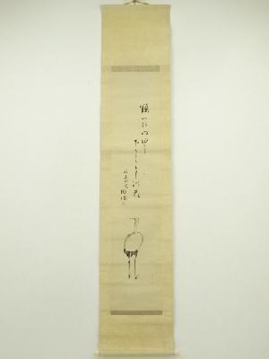 山鹿楓城筆　蘭石画　鶴図画賛　肉筆紙本掛軸（保護箱）